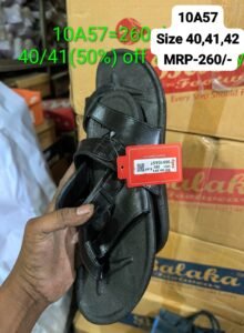 Apex Sandak pvc